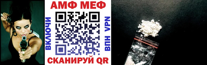 Amphetamine 97%  Купить где  Ряжск 