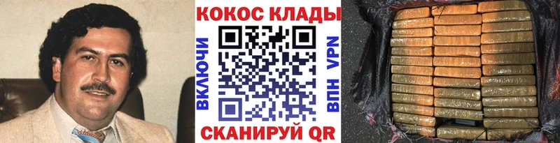 Купить  Ряжск  COCAIN 97% 