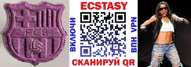 Купить закладки  Ряжск  ЭКСТАЗИ 99% 