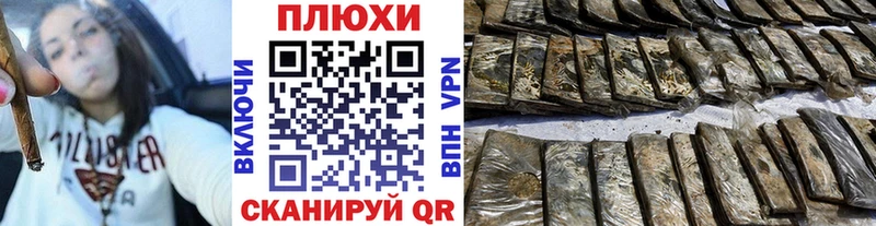 Гашиш Cannabis Ряжск