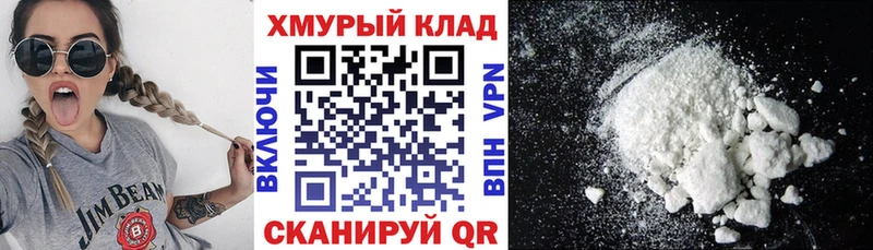 ГЕРОИН VHQ  Купить  Ряжск 