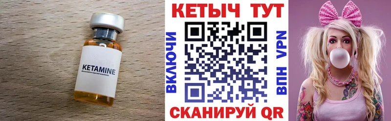 Купить  Ряжск  КЕТАМИН ketamine 