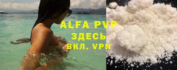 ALPHA-PVP Наволоки