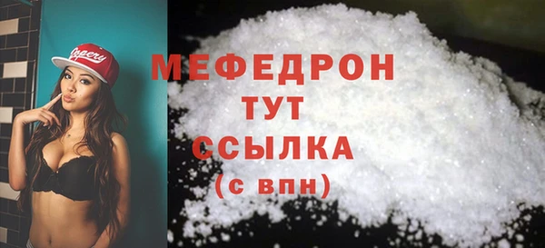 mix Надым