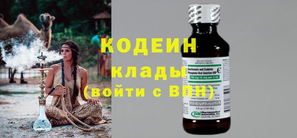 скорость Нефтегорск