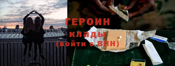 прущий лед Навашино
