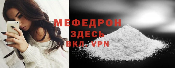 прущий лед Навашино