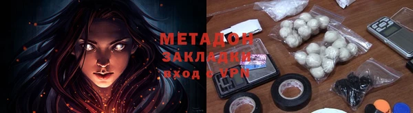 mix Надым
