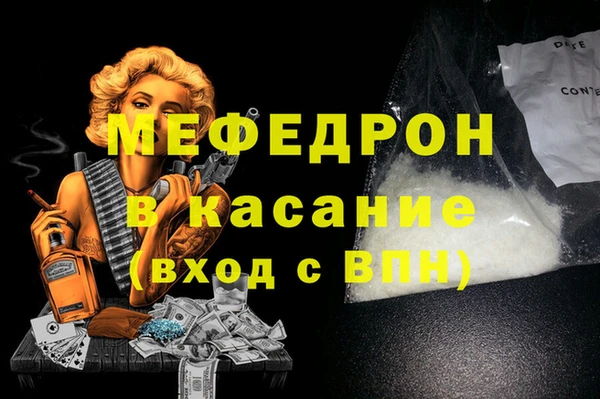 ALPHA-PVP Наволоки