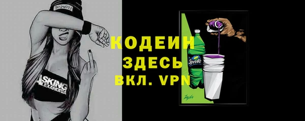 прущий лед Навашино