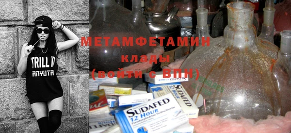 прущий лед Навашино
