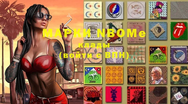 mix Надым