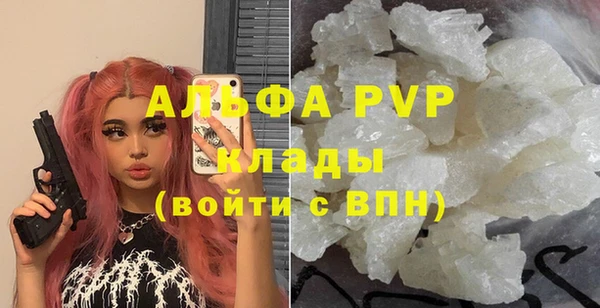 прущий лед Навашино