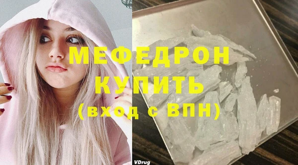 mix Надым