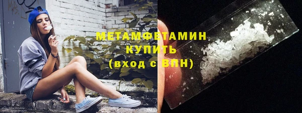 ALPHA-PVP Наволоки