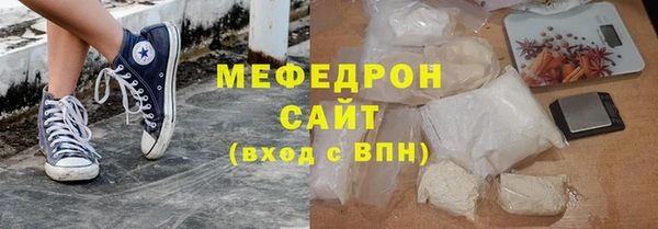 прущий лед Навашино