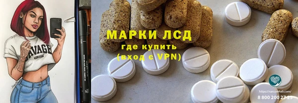 ALPHA-PVP Наволоки