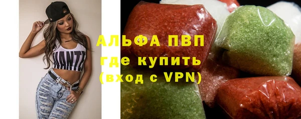 ALPHA-PVP Наволоки