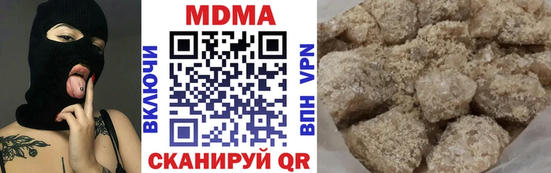 МДМА молли  Купить закладки  Ряжск 
