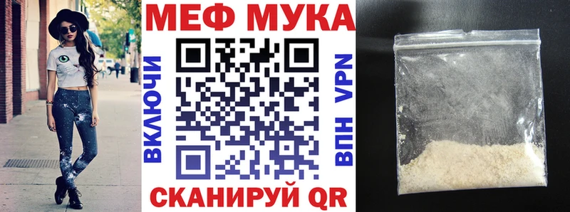 Купить где  Ряжск  Мефедрон mephedrone 