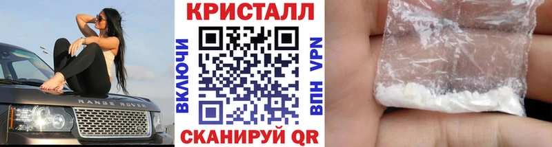 МЕТАМФЕТАМИН винт  Купить  Ряжск 